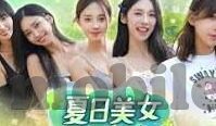 麻豆免费精品视频-文题，在光影的邀约下，揭示麻豆免费精品视频的数字化娱乐世界