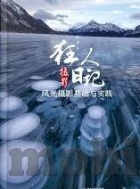 最新糖心直播app破解版-远离盗版，拥抱正版，对最新糖心直播app破解版的理性思考